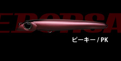 �s�[�L�[ / PK